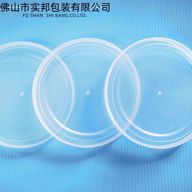 实邦厂家批发圆形PE502食品级通用糖果防尘盖塑料拉伸盖