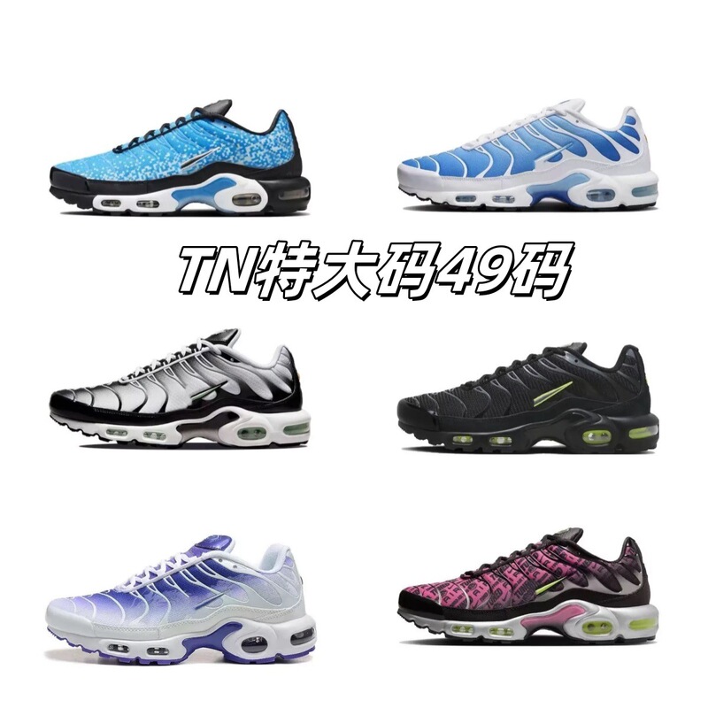 Putian Shoes Tn Export Outdoor Men's and Women's Shoes Extra Large Size Increased Air Cushion Training Sports Shoes Breathable and Versatile Men's Shoes