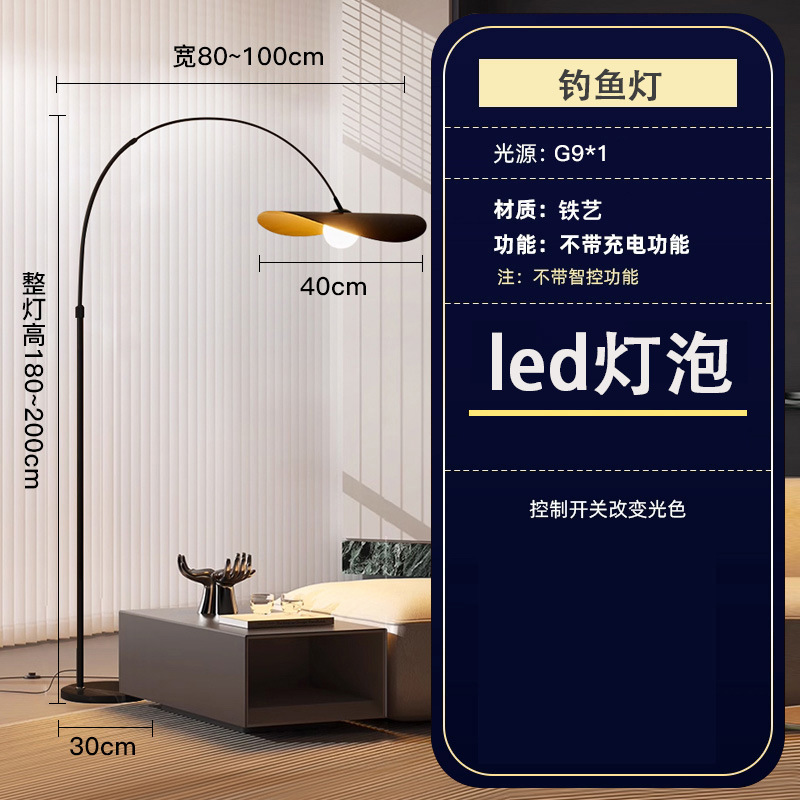 Sombrero lámpara de pie francés moderno minimalista sala de estar sofá dormitorio sala de estudio personalidad retro lámpara de pesca lámpara de diseño