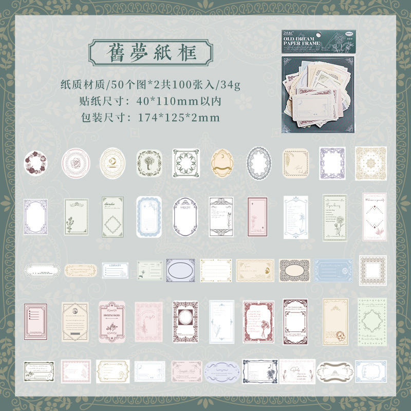 Nostalgia del tiempo material de cuentas de mano papel DIY material de decoración paisajístico sin mensaje adhesivo notas de cuentas de mano