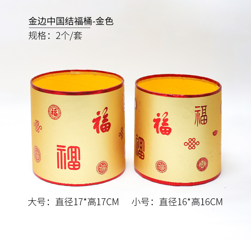 2023 ceremonia de boda inauguración bendición cubo Festival de Primavera franela bendición cubo con cubo Año Nuevo merienda flor cubo suministros festivos sala de estar Decoración