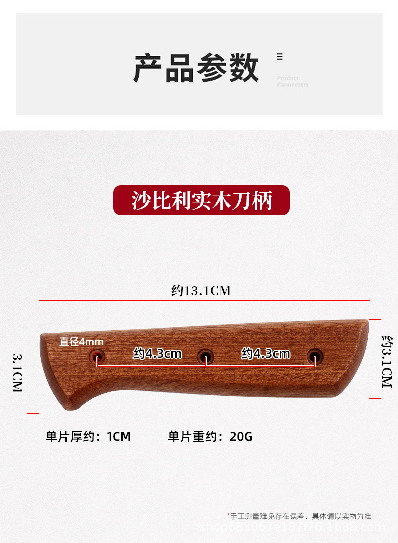详情_07.jpg