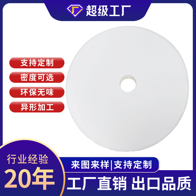 定制高密度PVA海绵抛光轮 3000目环保耐磨 精密平面抛光垫