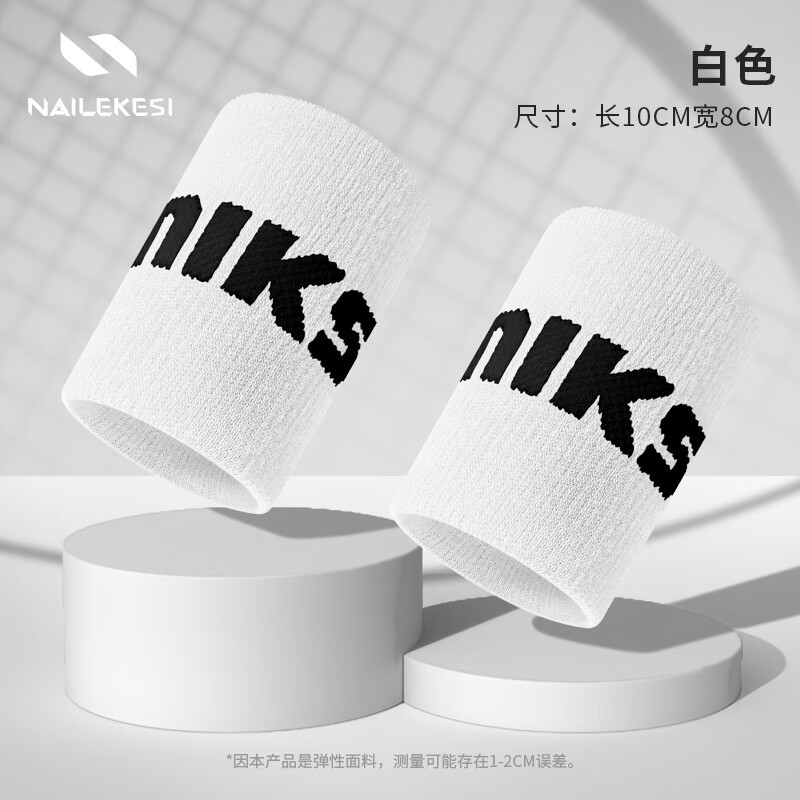 Protector de muñeca anti-Esguince Toalla de muñeca femenina correa de MUÑECA DELGADA correr baloncesto saltar cuerda sudor toalla Deportes estudiante masculino absorbente de sudor verano