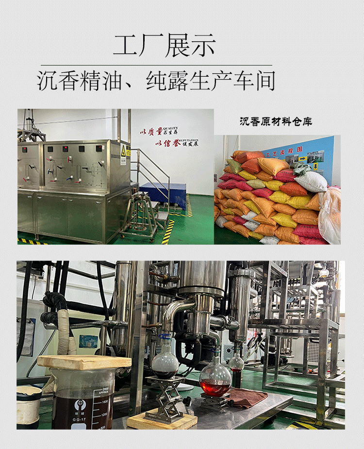 阿里公司信息详情图_02