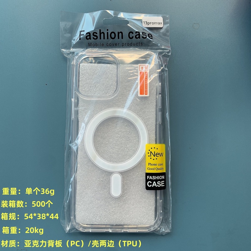 透明磁気吸着ケース Apple 17 Pro Max対応 アクリル iPhone 16 Pro 携帯電話ケース 15 ソフトエッジ ハードバック|undefined