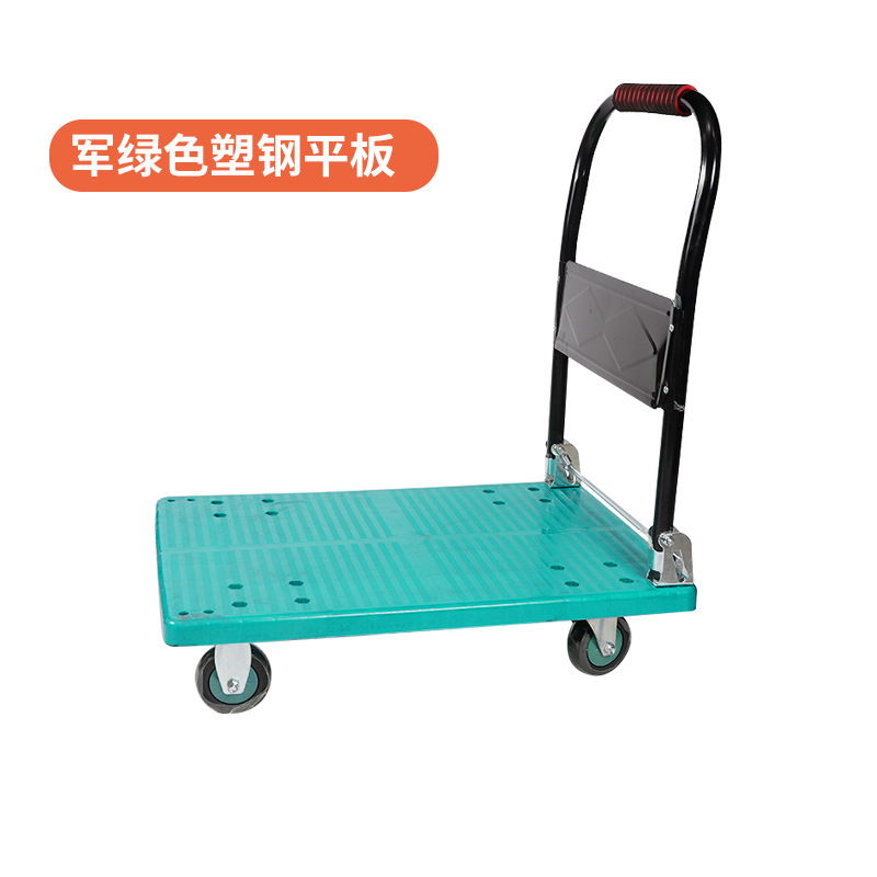 carro silencioso, carro de transporte de placa plana plegable, carro de cuatro ruedas, carro de tirón, carro doméstico portátil