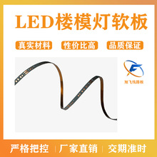 ��ɽ�S�����w FPCܛ�� 0603 3mm�� ɳ�Pܛ�� ���Ծ�·��