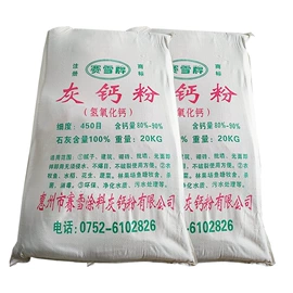 腻子;瓷砖胶;氢氧化钙