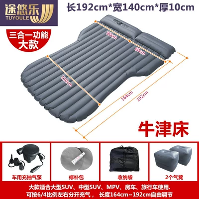 Air Mattress Bed, Travel Bed Vehicle-mounted inflatable bed - big-oxford-car-pump-two-gas-stools-repair-bag-storage-bag