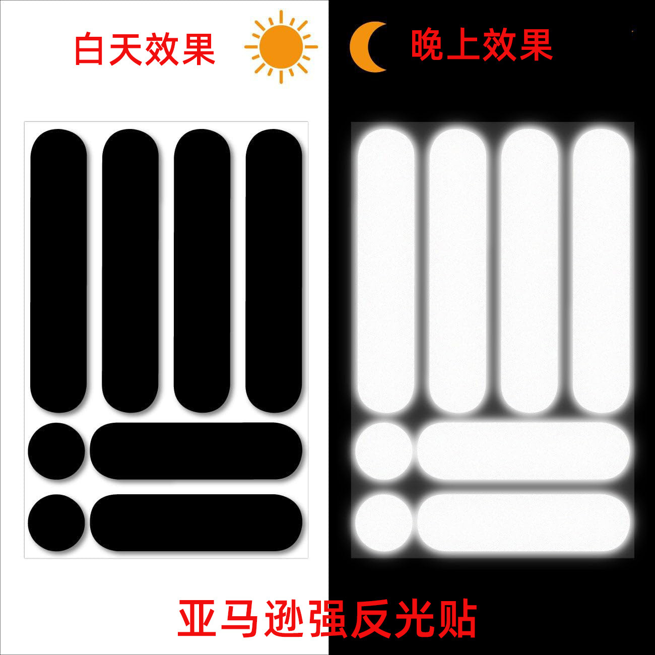 Amazon Scooter Strong Reflective Strip Stickers Kit Bicicletas de alta visibilidad Discreto y Diseño