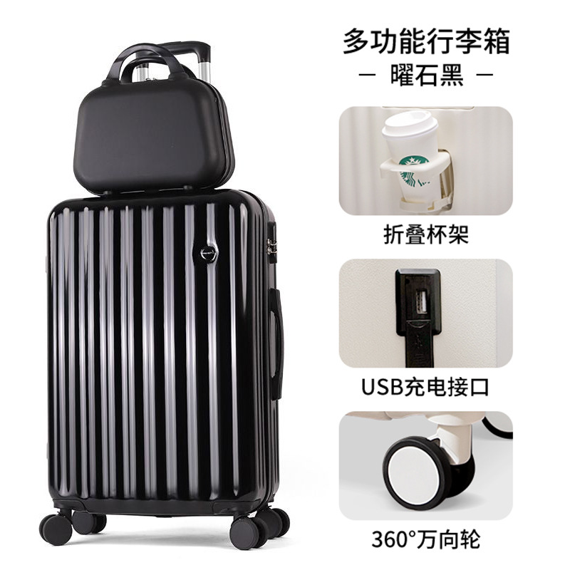 621 midnight black mother box (usb interface + cup holder)