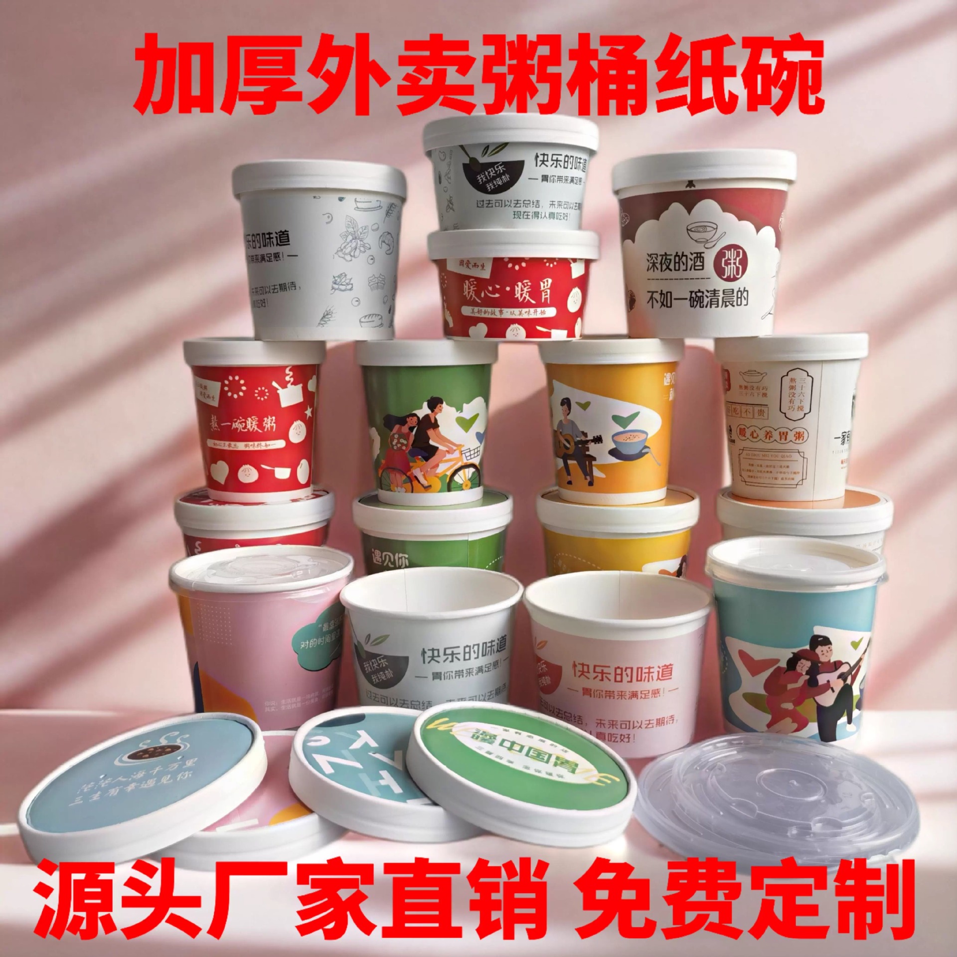 一次性牛皮纸碗圆形汤碗汤桶打包盒烤梨汤杯粥杯外卖商用纸碗带盖