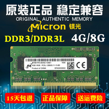 VDDR3 2G 4G 8Gȴ1066 1333 1600MHZPӛXȴlpͨ