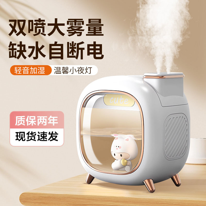Humidifier Small Large Mist Household Bedroom Mini Desk Quiet High-value Cute Aromatherapy Humidifier