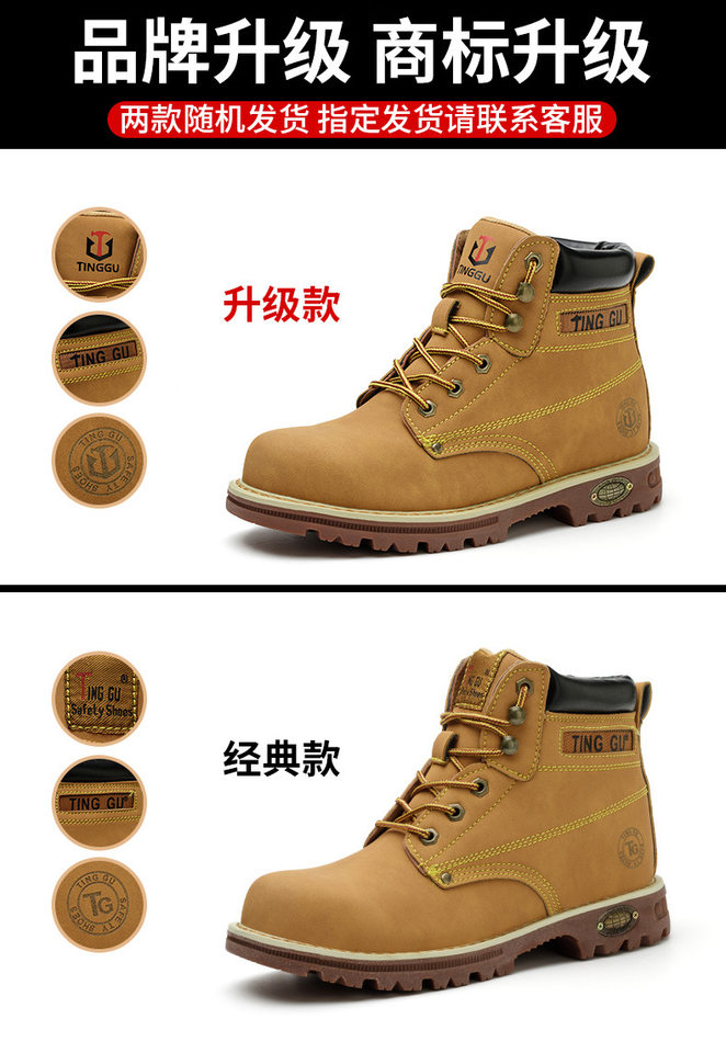 Giày bảo hộ lao động nam cổ cao chống va đập chống đâm thủng, đế cao su chống trơn trượt — B215 cổ cao màu đen;39, B215 cổ cao màu đen;41, B215 cổ cao màu đen;43, B215 cổ cao màu đen;46 chi tiết 15