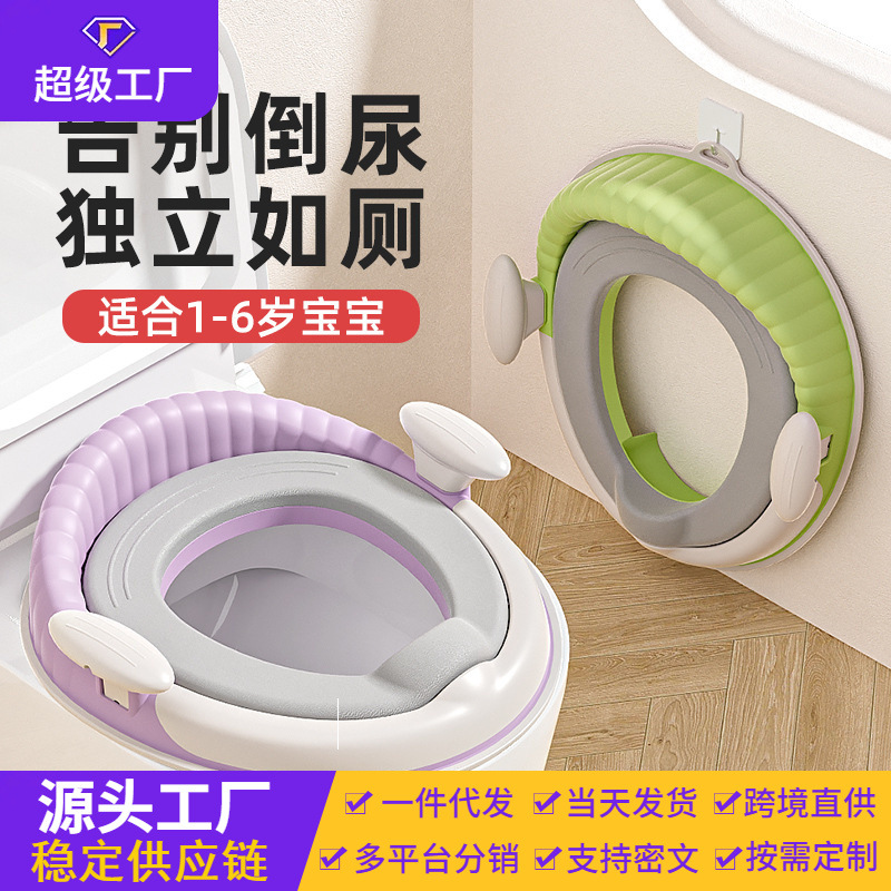 Anillo de inodoro para niños, cojín especial para niños y niñas, baño para niños, inodoro para el hogar, anillo de inodoro