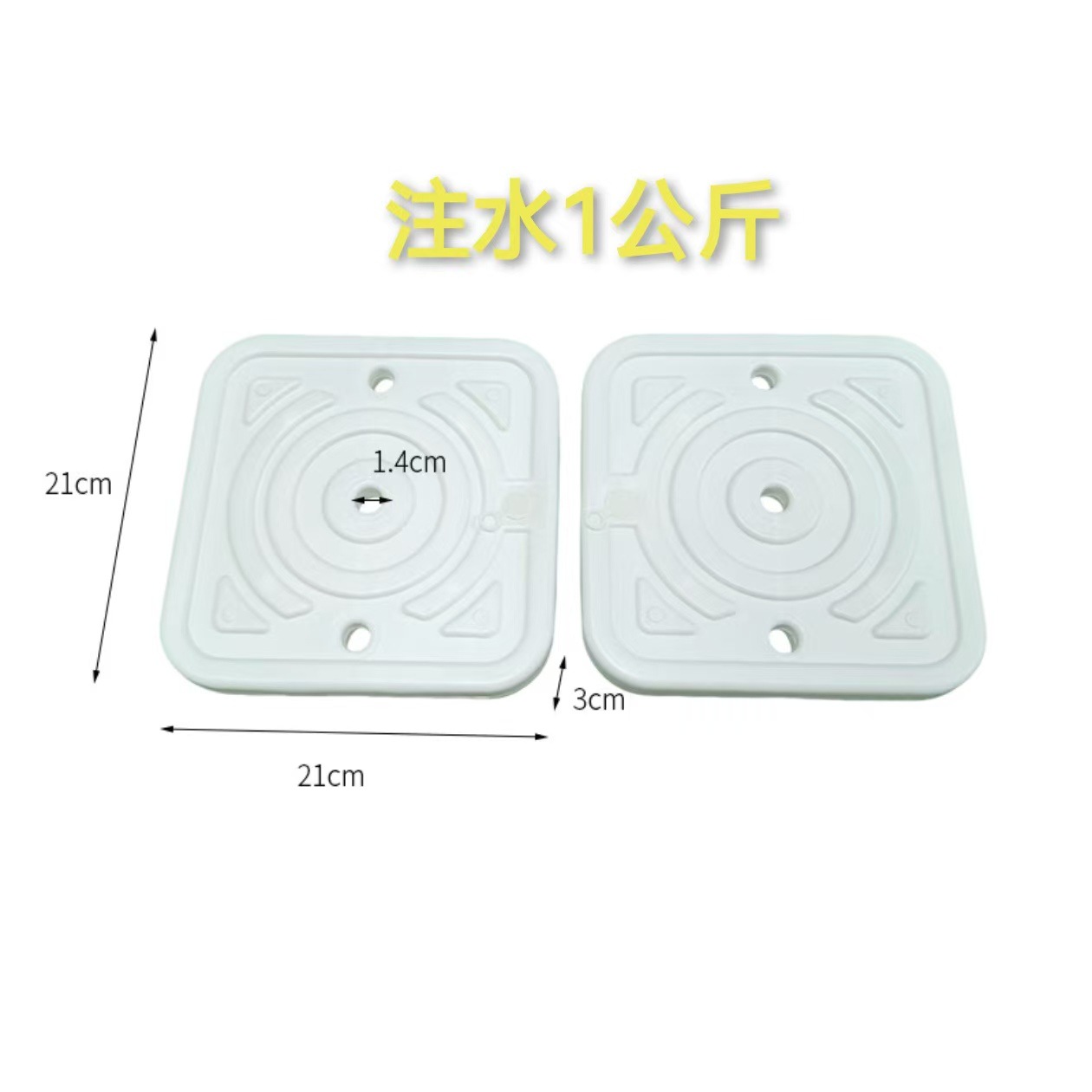 (доска KT с небольшим отверстием, основание для впрыска воды с небольшим отверстием, 21*3 маленьких отверстия) белый