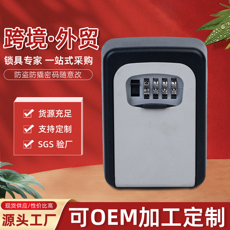 Factory direct supply decoration household Maoyan password box key…