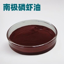 南极磷虾油40%磷虾油Antarctic krill oil磷虾微囊粉 皓泽生物