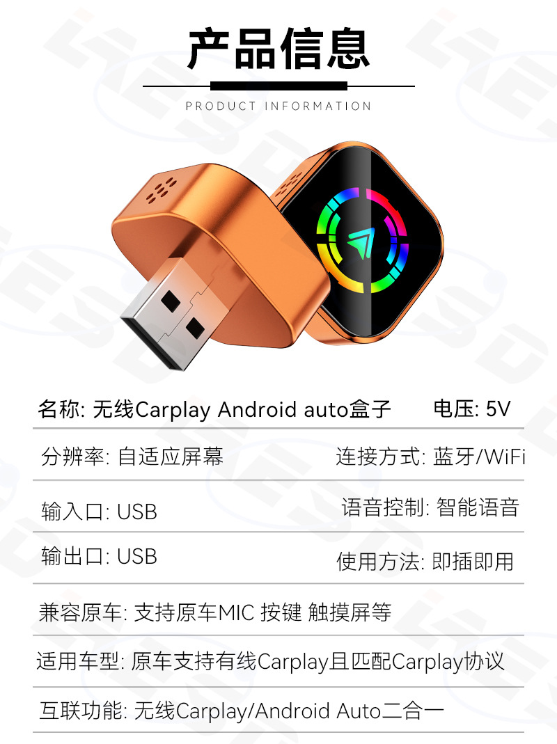 Hot-Selling Original Car Wired-To-Wireless Carplay Box Smart Connectivity Android Auto Wireless Carplay Box