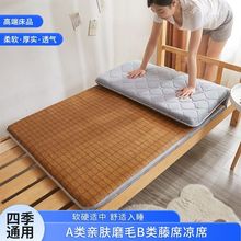 藤席凉席软垫双面床垫子榻榻米家用租房冬夏两用学生宿舍床垫直销