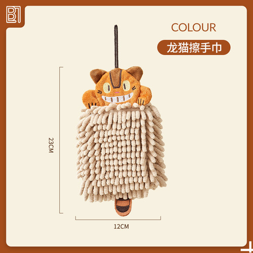 Chenille hand towel children's handkerchief hanging super absorbent cloth kitchen bathroom cute cartoon towel ball