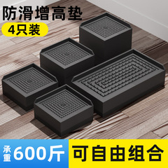 黒のテーブルフットパッド、コーヒーテーブルの高さ調整パッド、ベッドのフットパッド、ソファクッションのベース、テーブルのコーナーの高さ調整パッド