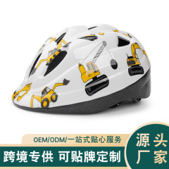 メーカー直販子供自転車ペダル騎乗ヘルメット赤ちゃんヘルメット軽やかで通気性のあるアウトドアスポーツ装備