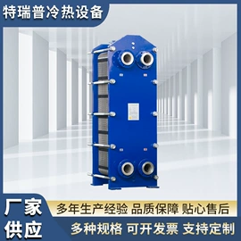 换热器;冷水机;其他节能设备