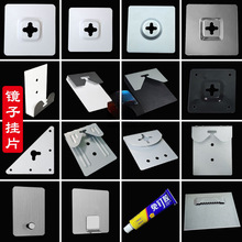 镜子挂钩不锈钢玻璃挂片镜背面粘钩镜钩卫浴加厚五金配件免打孔铜