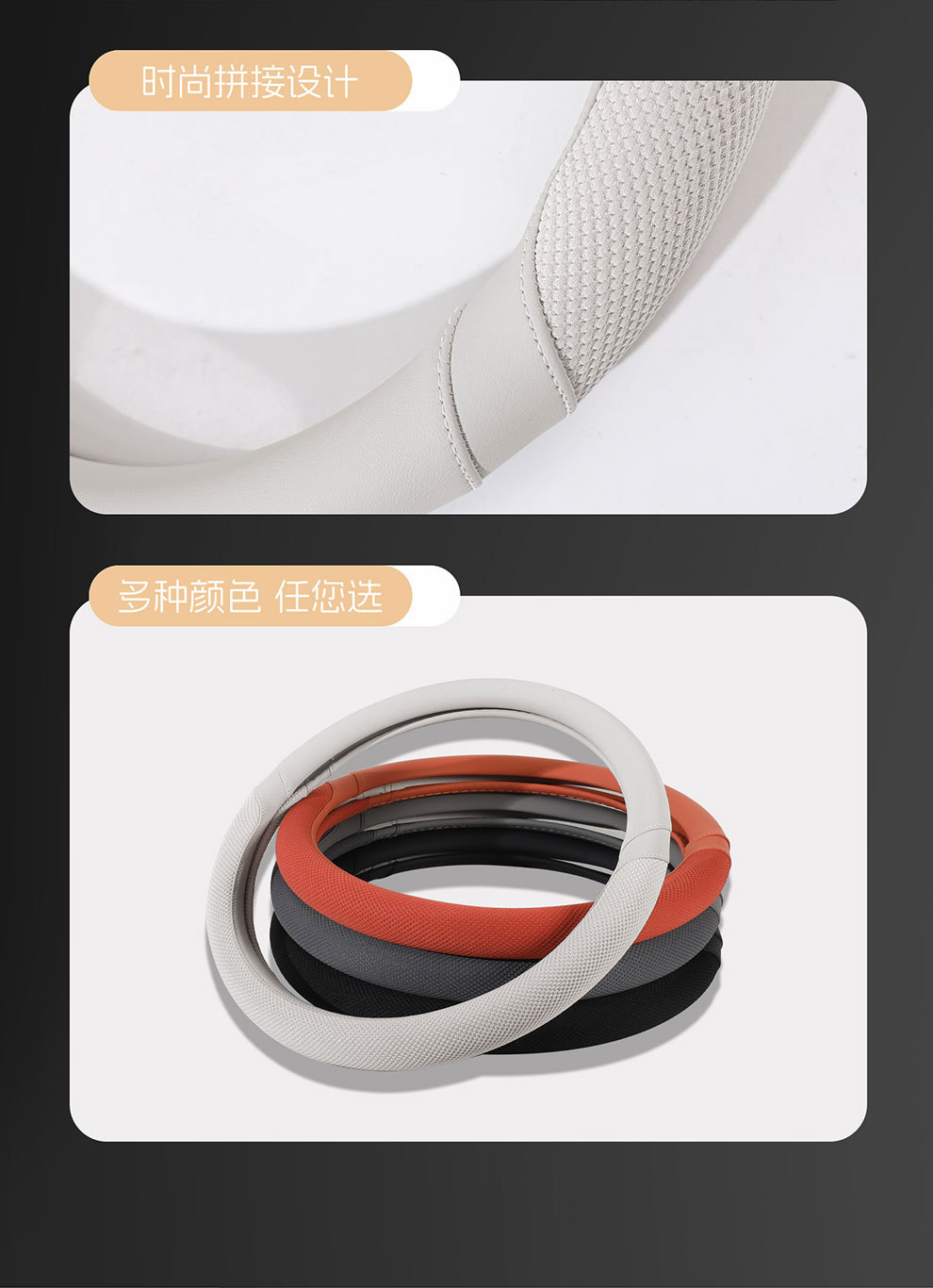 Car Steering Wheel Cover for All Seasons, Universal Leather Handle Cover for Interior Use, Dirt-Resistant, Non-Slip, Double D-Shaped, Wholesale from Manufacturer