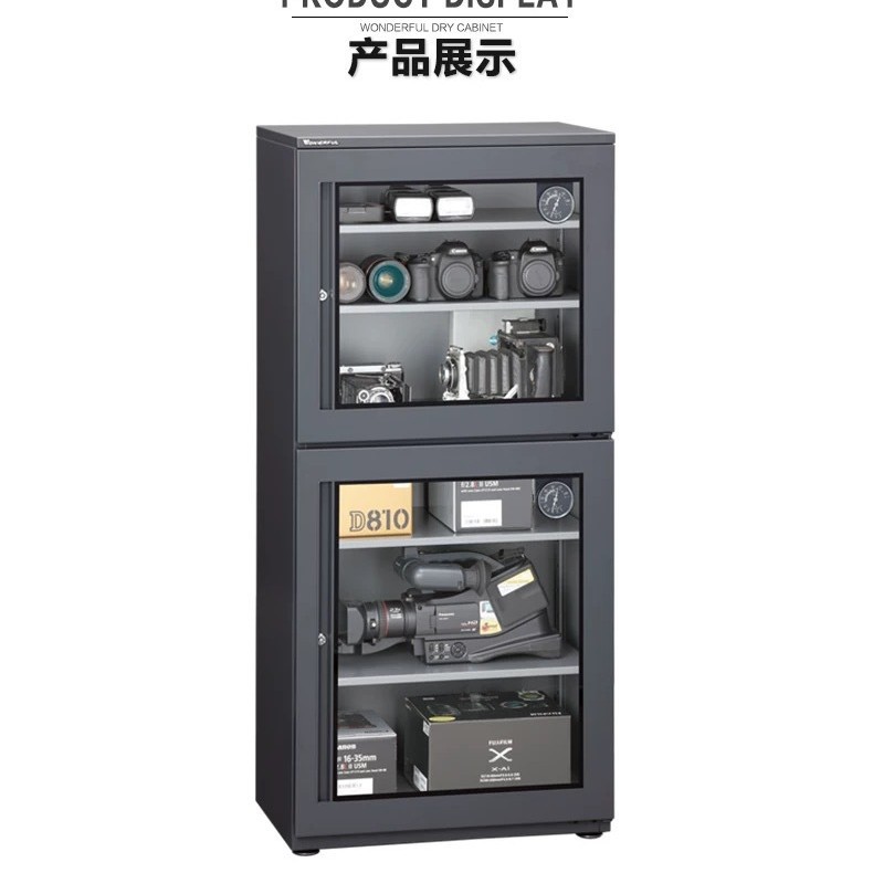 万得福AD-310D智能电子防潮柜除湿防潮干燥箱摄影器材邮票储物柜