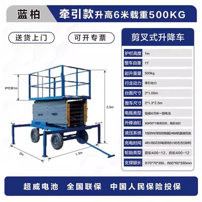 Avtomobil fırlanan platformaları: Lift Mobile Scissor Platform - the-traction-model-is-raised-by-6m-and-the-load-capacity-is-500kg