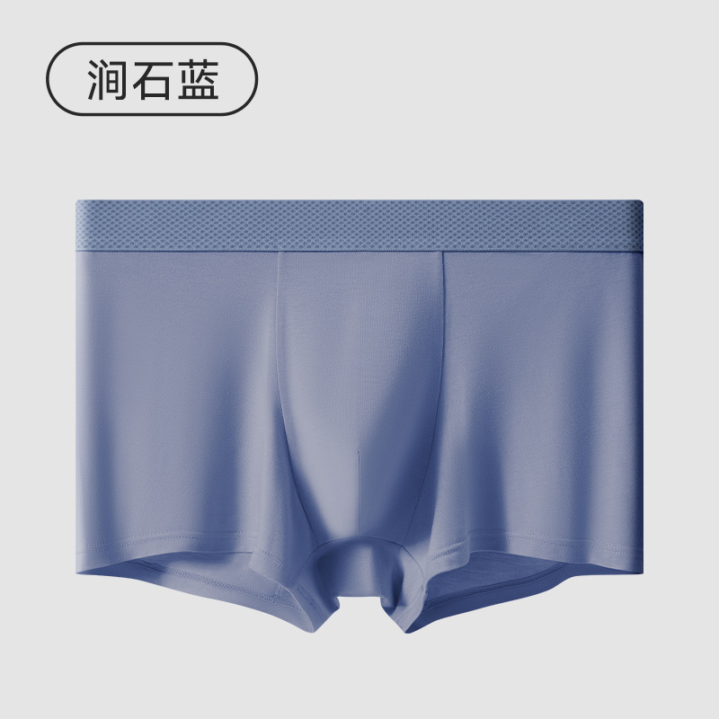 Modal hombre calzoncillos 10A antibacterianos entrepierna ginseng wolfberry esencia de cintura media cabeza de pantalones cortos juveniles