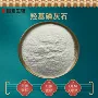 碱式羟基磷酸钙