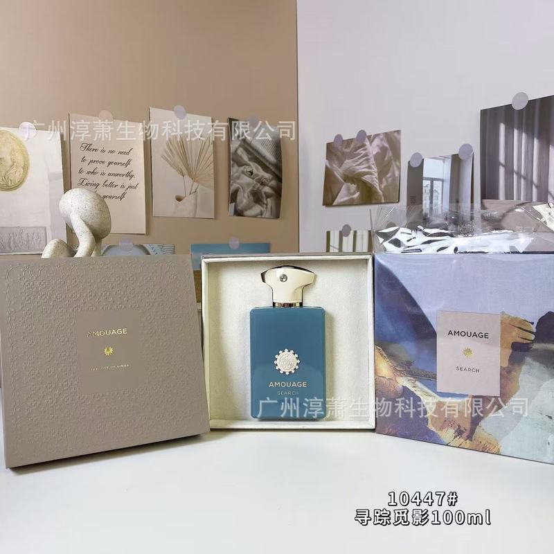 跨境越南香水爱慕Amouag秘藏神谕间奏曲迪亚月之咏叹森林交响曲|undefined