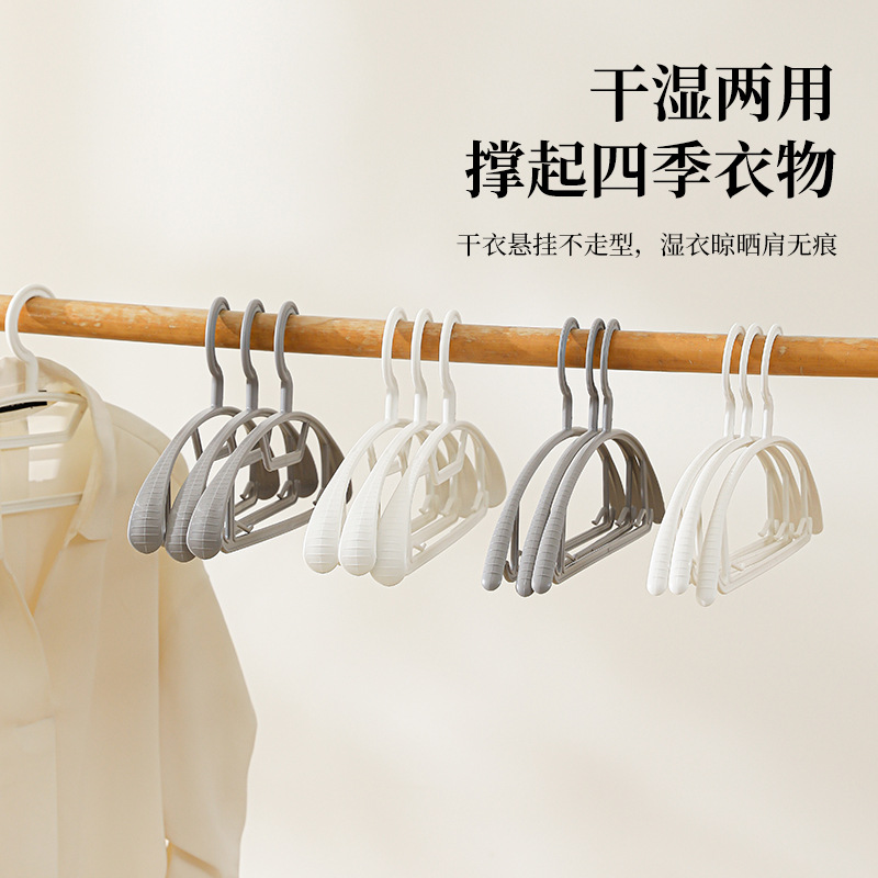 Adult Clothes Drying Rack for Students, Dormitory Clothes Rack, Plastic-Free Clothes, Non-Slip Clothes Hanger, Home Hanging Clothes Plus