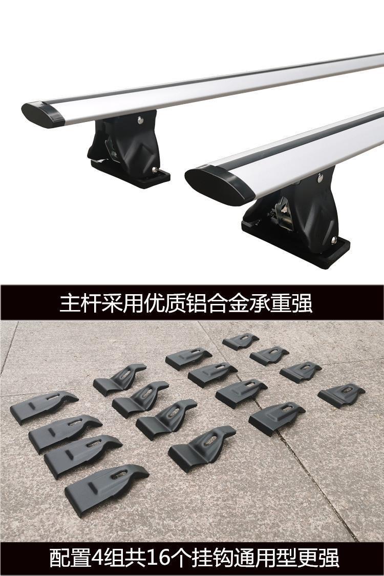 Universal Luggage Rack Crossbar Aluminum Alloy Roof Rack Modification Parts for Sedans, Pickup Trucks, Suvs, and Cargo Tents Wholesale