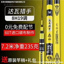 ��̫���_�߫C���~���ձ��M��̼���ָͳ�Ӳ28�{̨ី�6H19�{8H