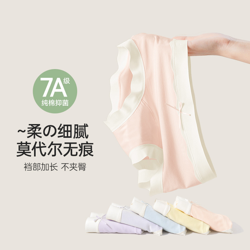 Cute Girl Bow Modal Women's Underwear Women's Mid-Waist 7A Antibacterial Crotch Breathable Girls' Briefs