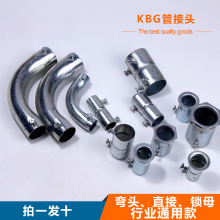 10���b����KBG������90��JDG���^�Ӿ��������DN16/20/32/25