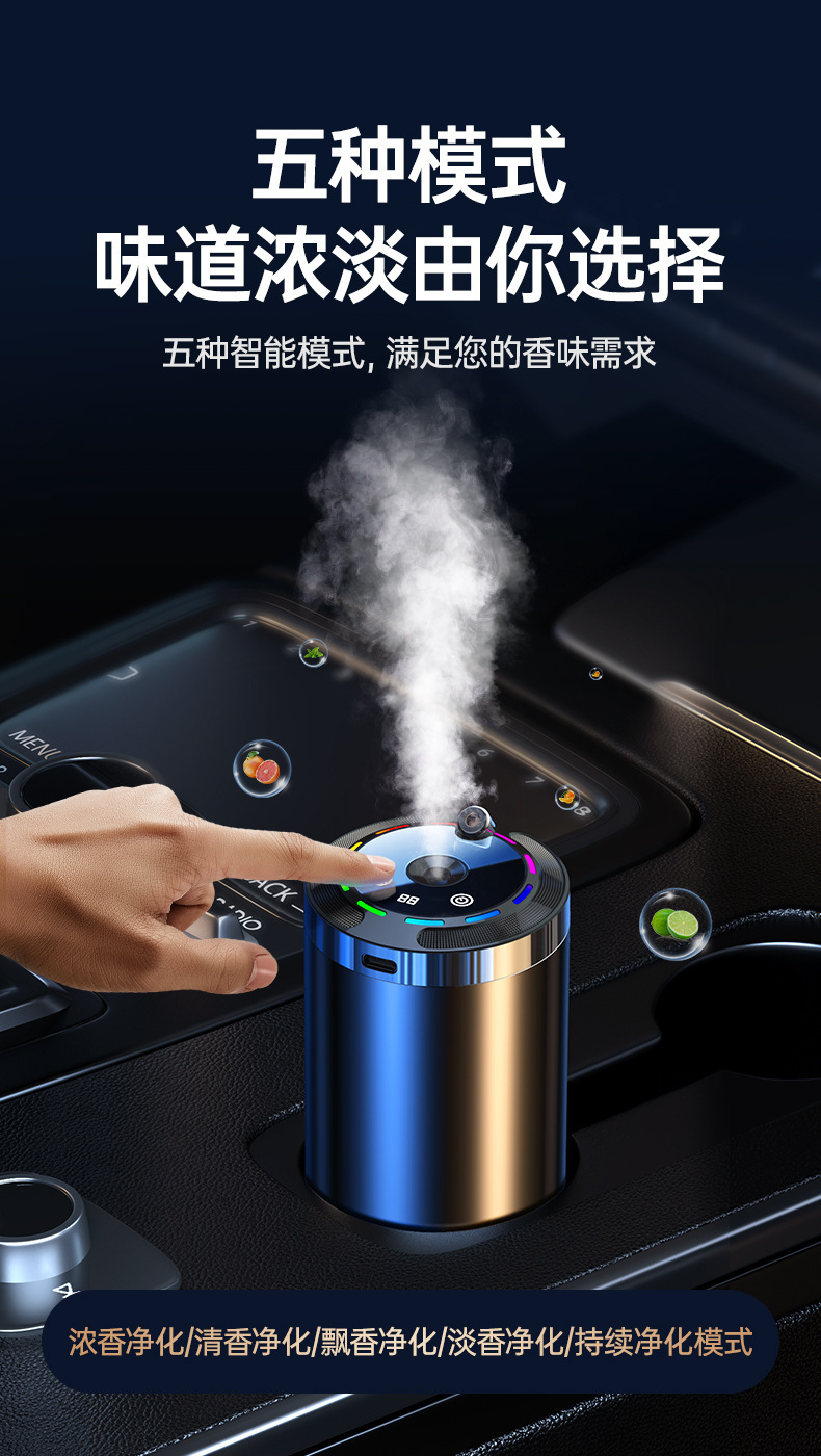 Car Air Freshener to Remove Odors, Car Interior Perfume Ornament, Long-Lasting Light Fragrance, High-End Fragrance, Premium Fragrance Factory