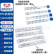 ffc/fpcܛ�ž�1.0�g��4-35pͬ����50mm�LAB�����Ա�ƽҺ���B�Ӿ�