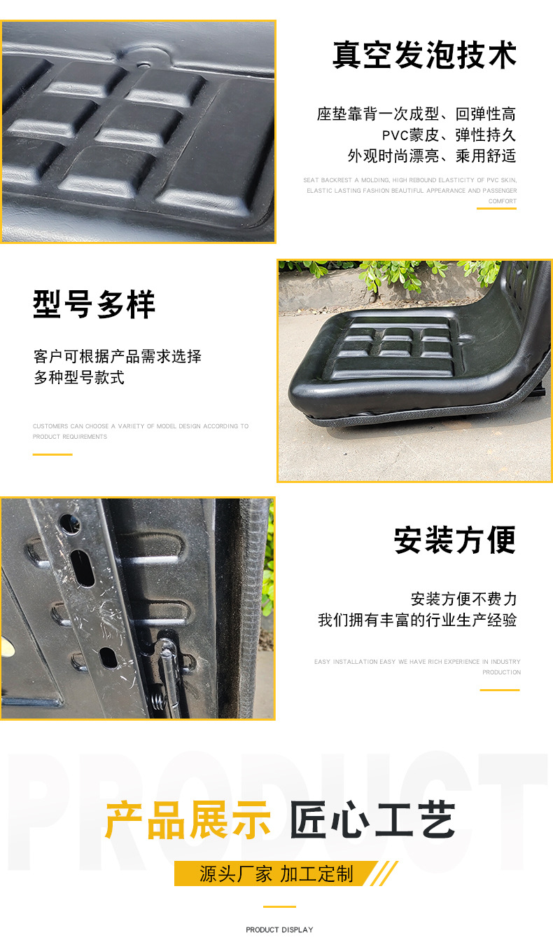 Engineering Truck Seat Loader Seat Forklift Seat Car Seat Engineering Vehicle Seat Processing Various Seats