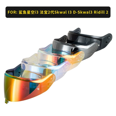 Star Sky I3 Lenses Are Compatible with Star Sky 3Rd Generation/Phaolong 2Nd Generation/Skwal/D-Skwal3, and Ridill 2 Accessories