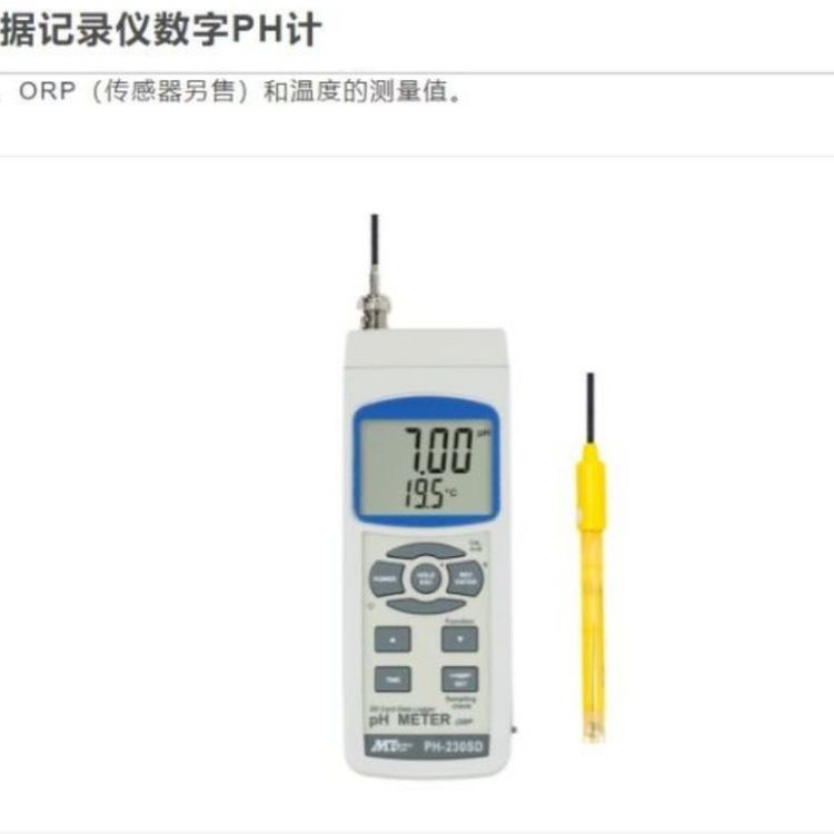 日本MOTHERTOOL 数据记录仪数字PH计PH-230SD 带 LCD 背光