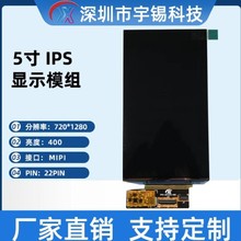 a5AMOLED HDֱ720*1280RM67295ֳO-40ȵ͜