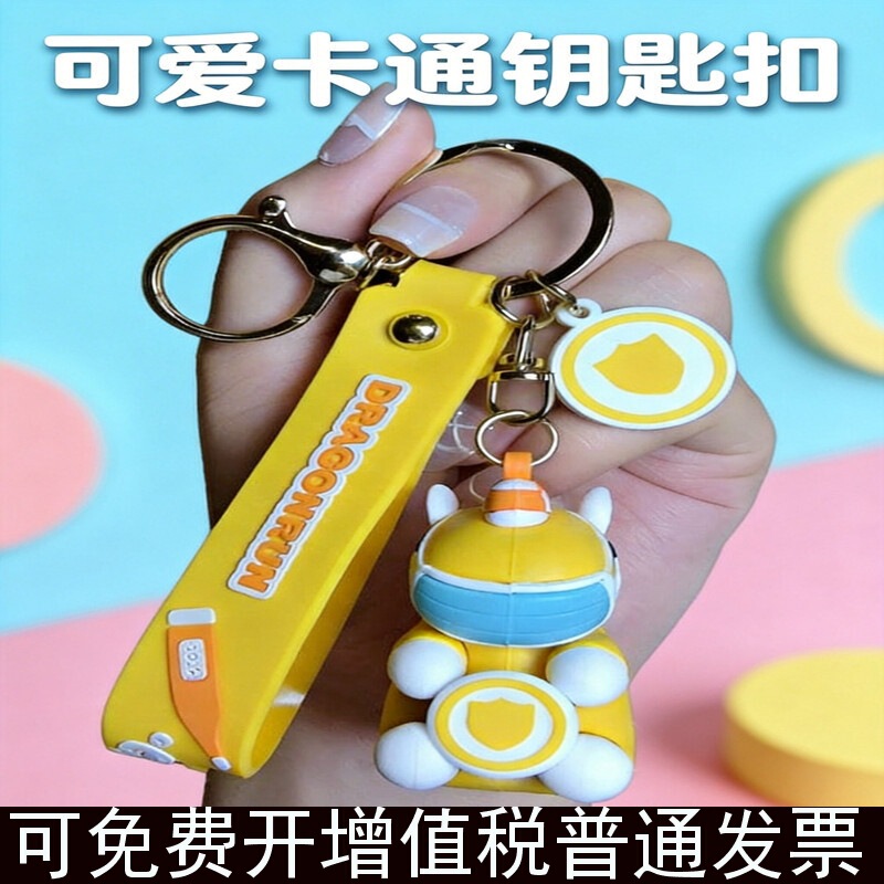Cute Cartoon Keychain for Women, Exquisite Internet Celebrity Backpack Pendant, Couple Car Keychain Decoration, Small Gift Cute Cartoon Keychain for Women, Exquisite Internet Celebrity Backpack Pendant, Couple Car Keychain Decoration, Small Gift