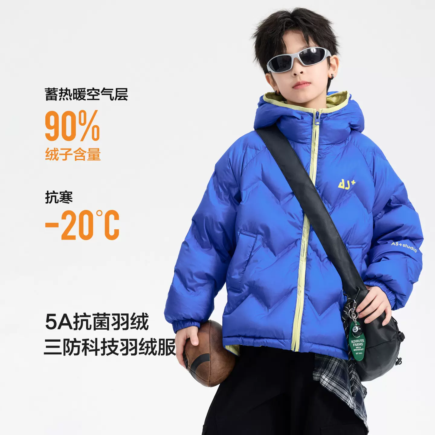 男童冬季户外撞色三防连帽羽绒服2025新款青少年儿童短款防寒外套